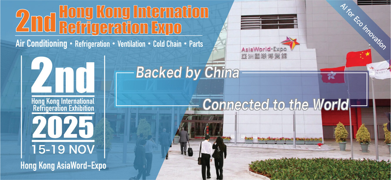 HKIR Expo 2nd promotion card